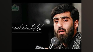 مداحی حماسی سیدرضا نریمانی در...
