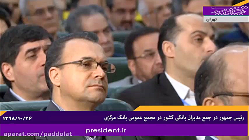 آمار ایجاد اشتغال در دولت تدبی...