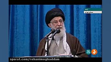 امام خامنه ای: حادثه سقوط هواپ...