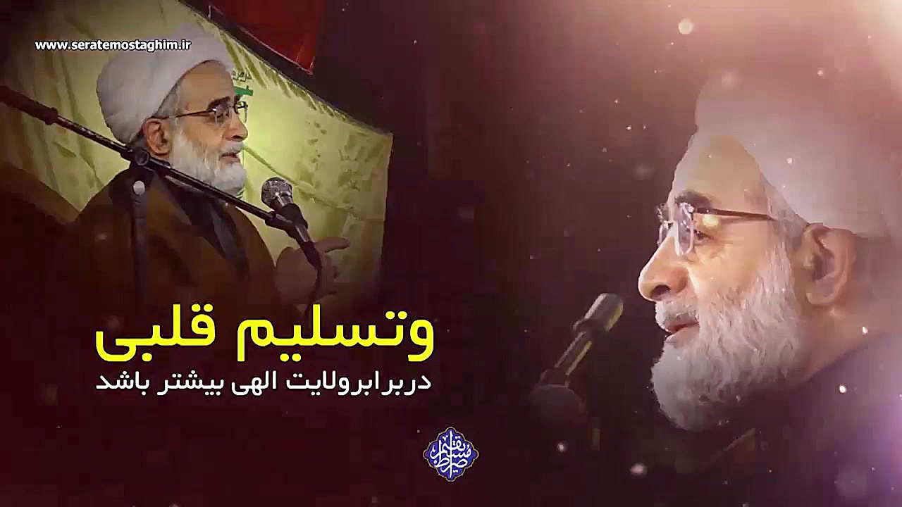 کلیپ تصویری  نباید آرامش داشته...