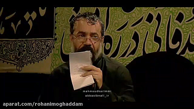 حاج محمود کریمی | غمت نباشه