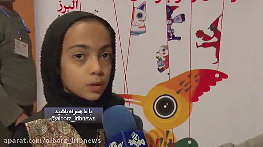 هنرنمایی کودکان و نوجوانان الب...