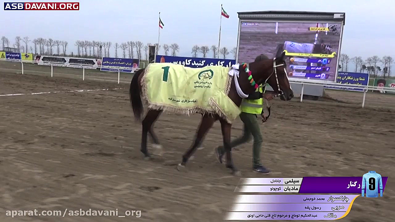 قهرمانی رگنار  دور دوم از هفته...