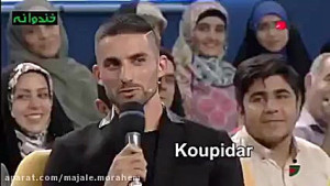 میکس بامزه میلاد محمدی