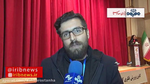 هجدهمین جشنواره هنرهای نمایشی...