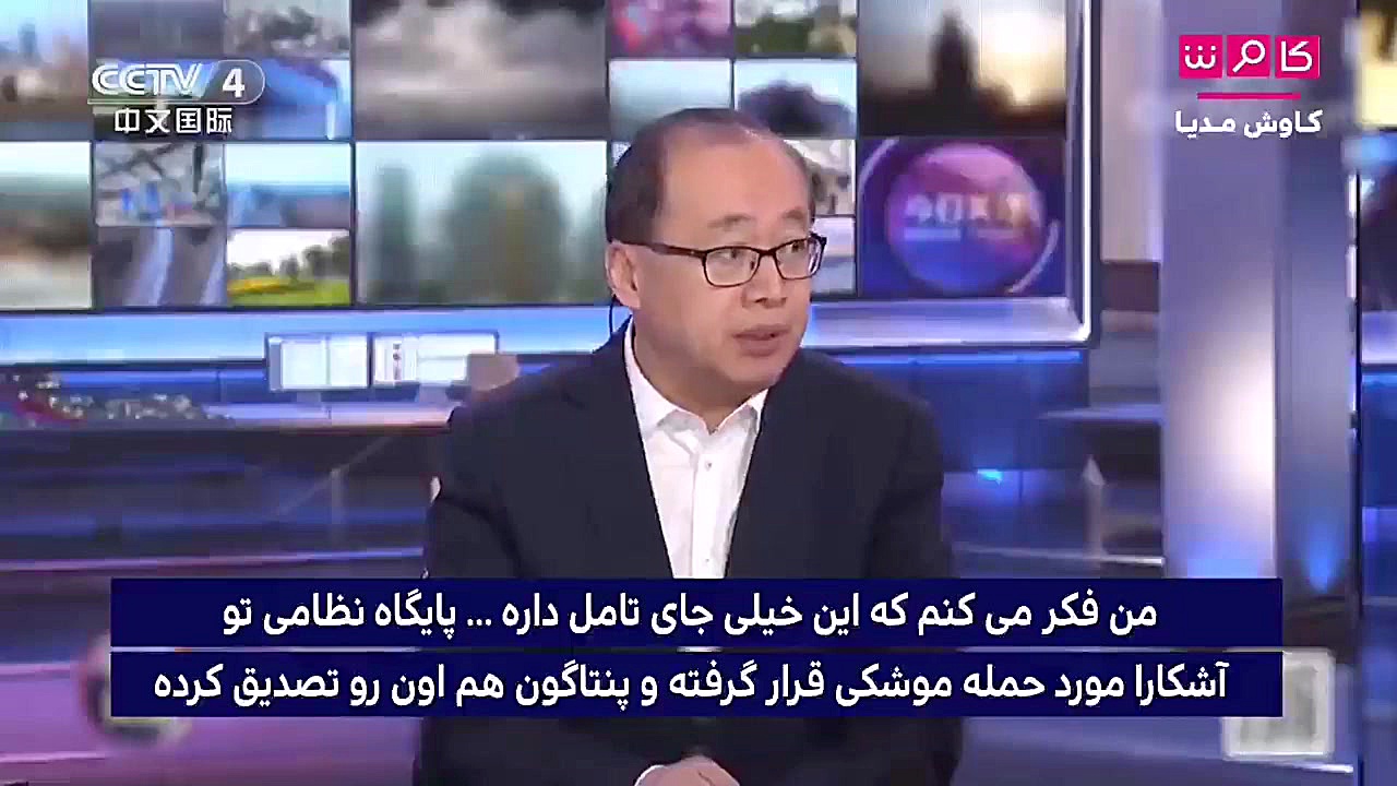 شگفتی کارشناس شبکه CCTV چین از...