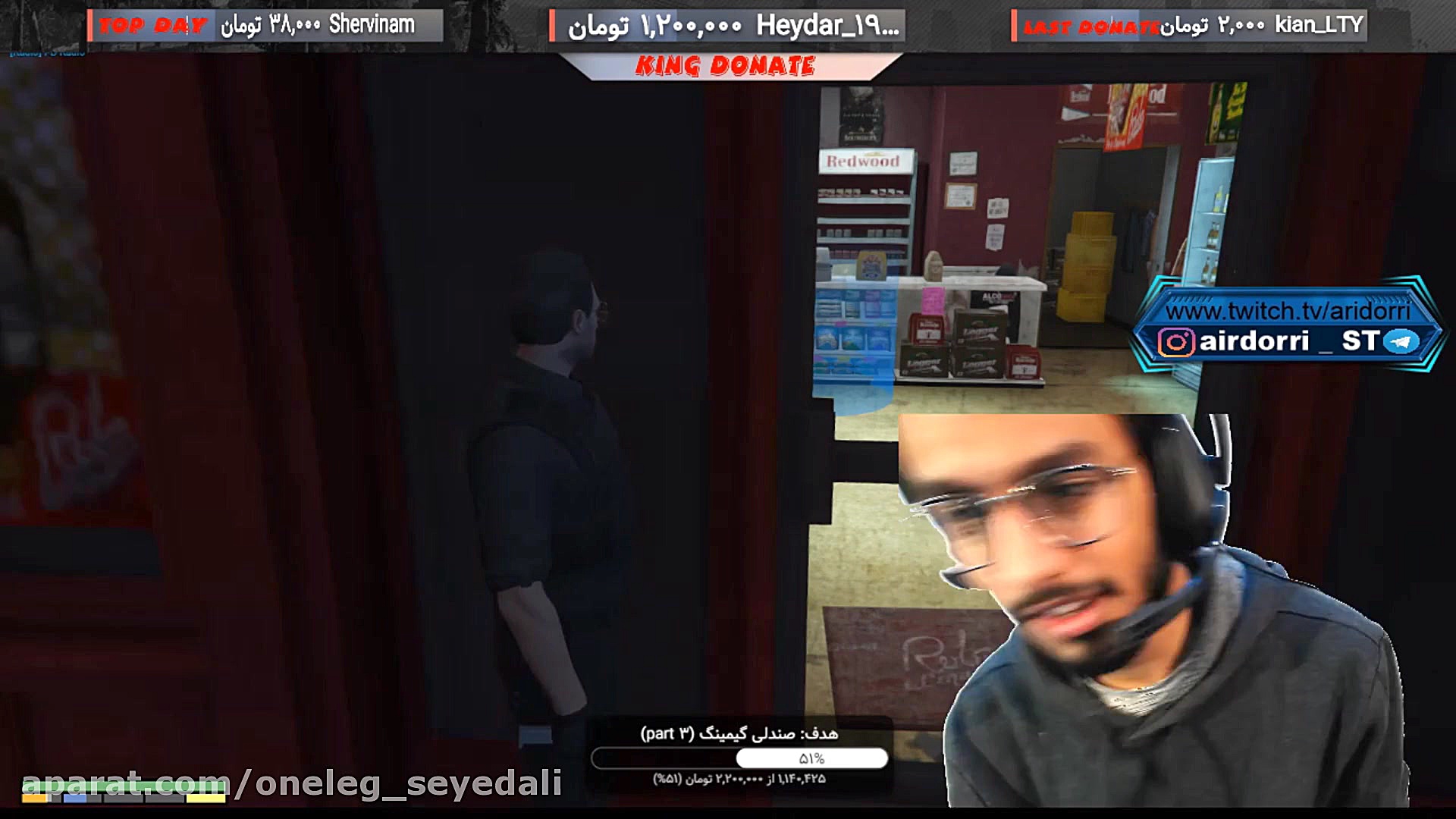 هد شات سرگرد آرین دری