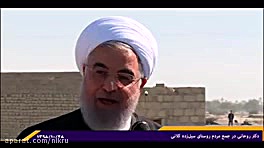 سیستان و بلوچستان در دولت تدبی...