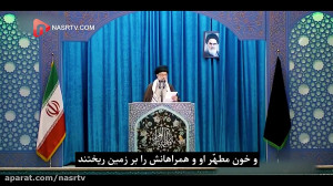 اتمام حجت