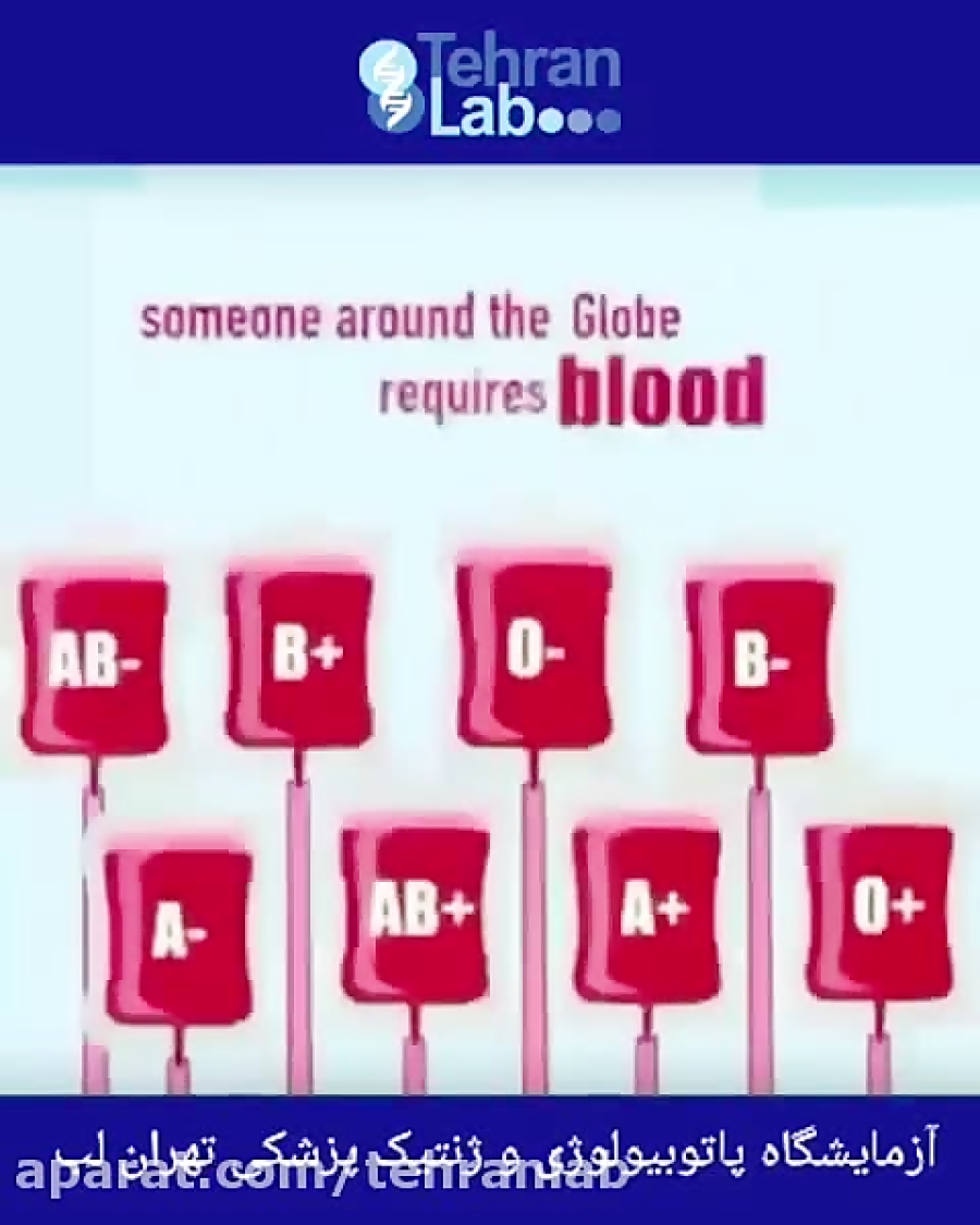 هر گروه خونی به کدام گروه میتو...