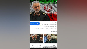 گیم پلی سردارسلیمانی