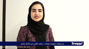 عوامل افزایش درآمد کاربران ران...