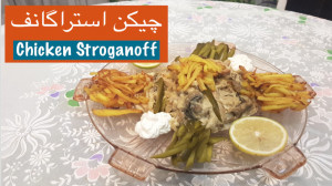 چیکن استراگانف عالی روسی