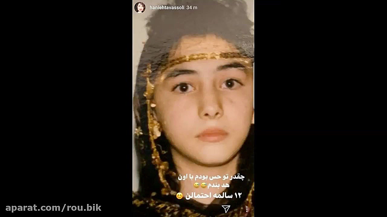 ماجرای انتشار عکس خصوصی منتشر...