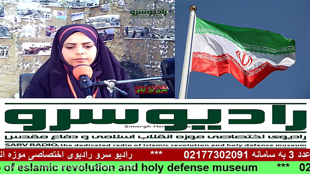 خبر روز مورخ 98 10 28"موز...