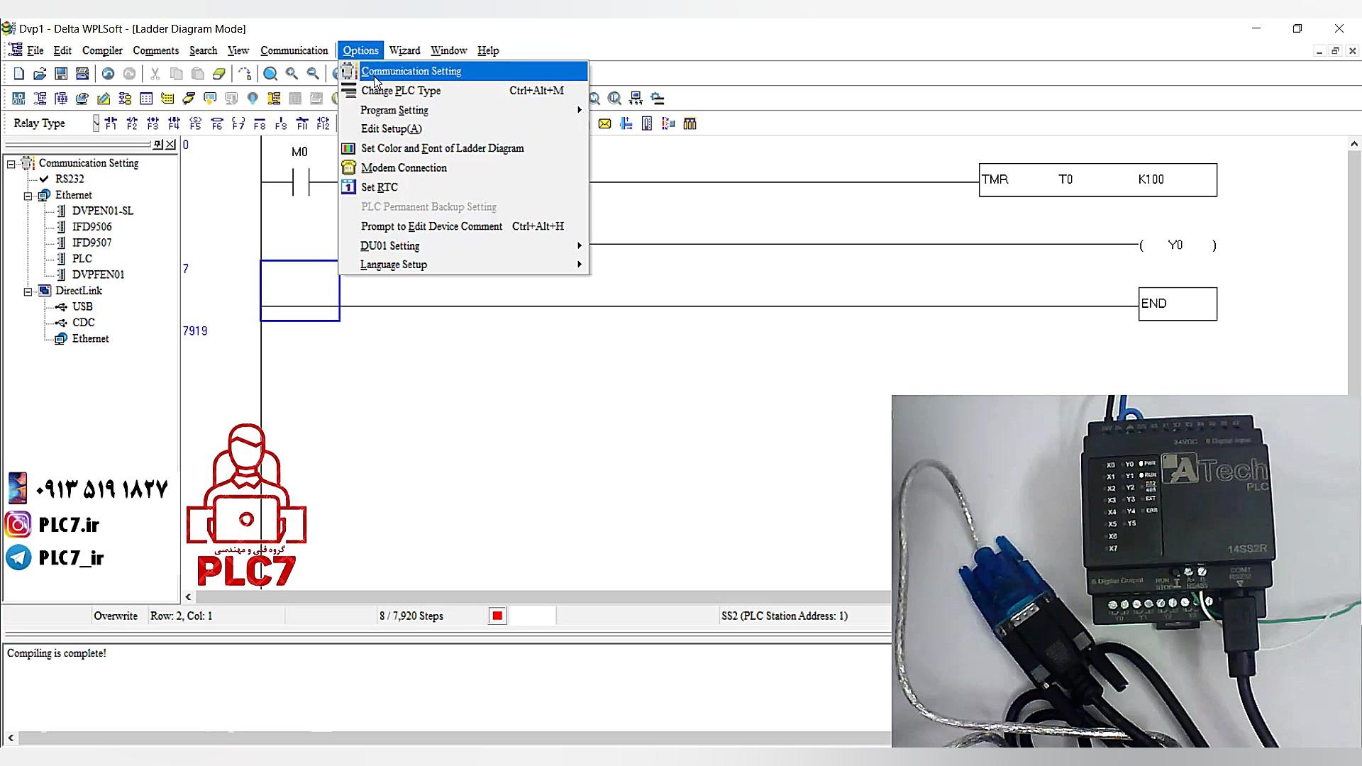 آموزش PLC دلتا ، تایمر on dela...
