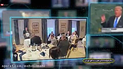 قدرت موشکی ایران بزرگ