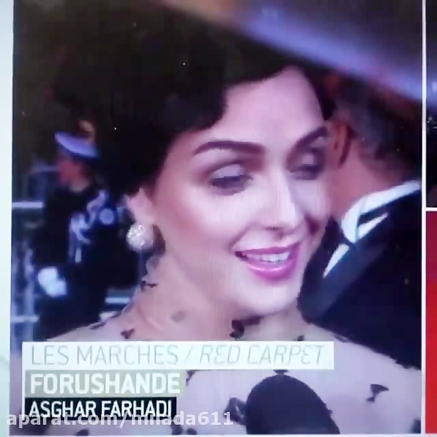 ترانه علیدوستی