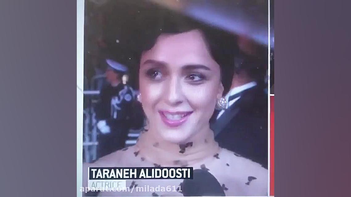 ترانه علیدوستی