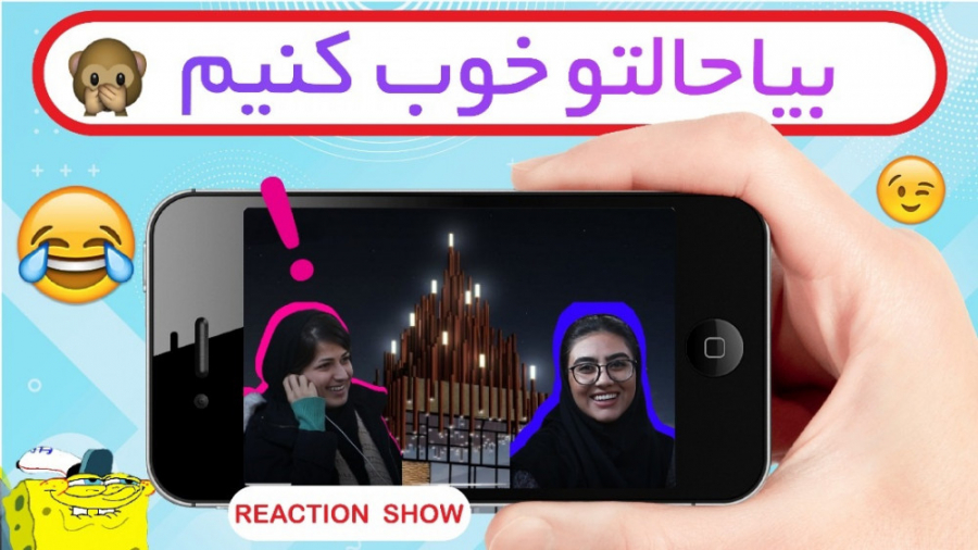 اگه مداد و پاکن داشتی...؟؟؟ بر...