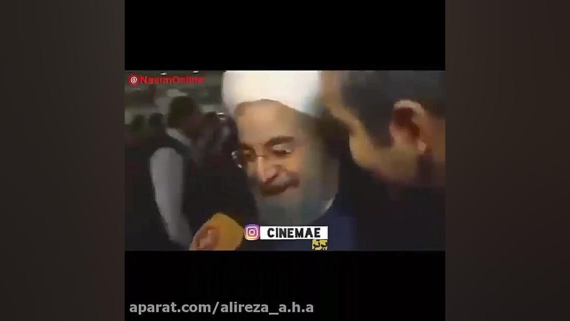 عیدی رئیس جمهور به مردم