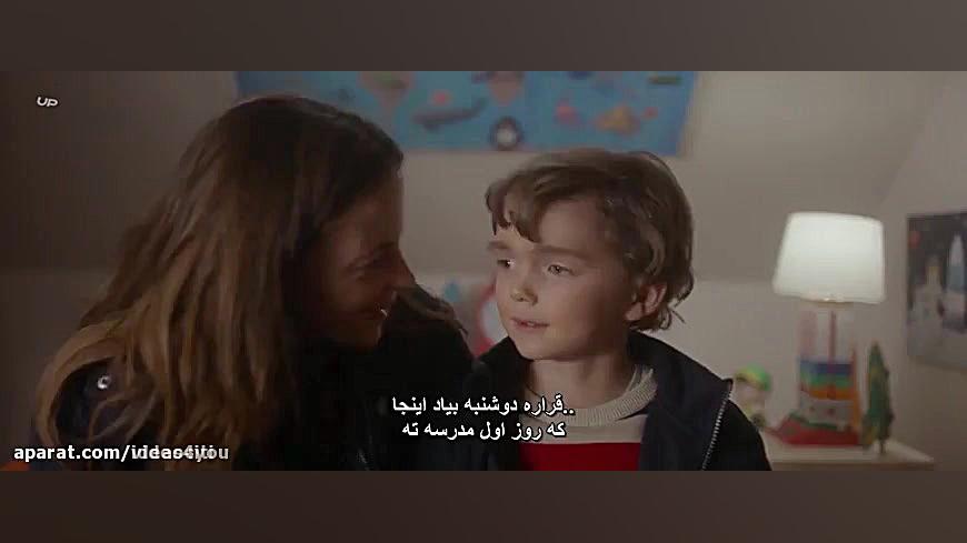 فیلم سینمایی ◀ ویلیام William...