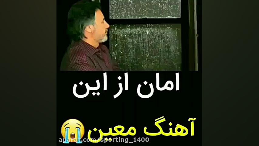 آهنگ عاشقانه..آهنگ غمگین..کلیپ...