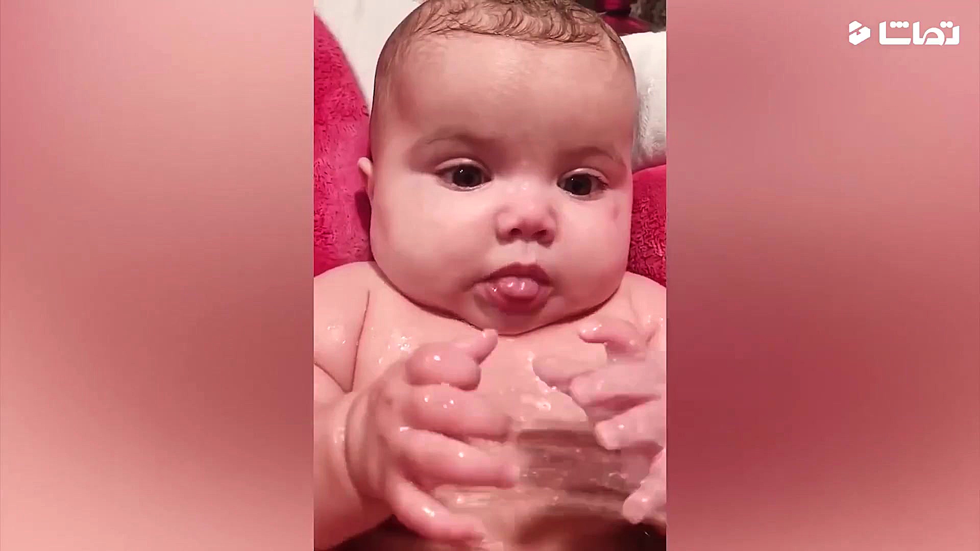 کلیپی از آب بازی کودکان !