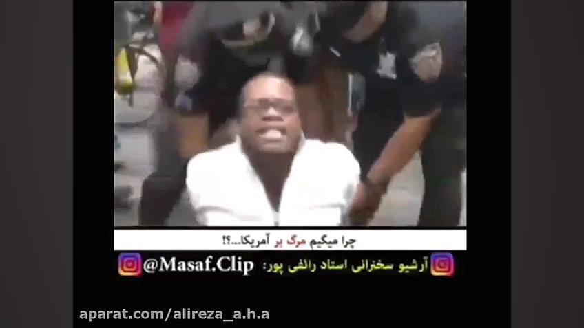 مرگ بر امریکا یعنی چه؟