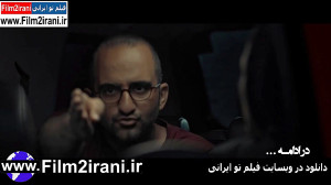 خرید دانلود قانونی سریال کرگدن...