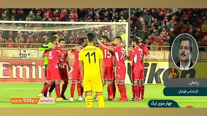 صحبت های پیشکسوتان فوتبال درخص...