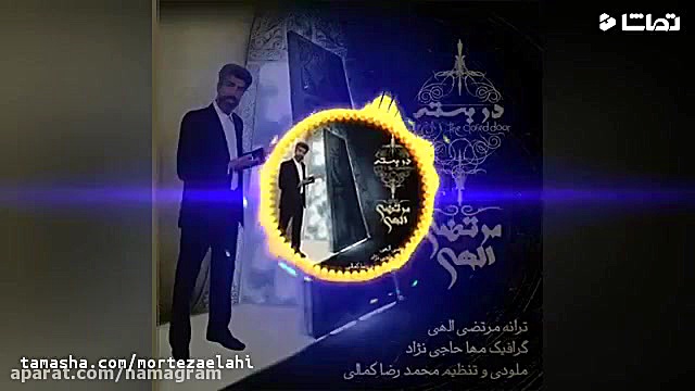 آهنگ انگیزشی و انرژی مثبت در ب...