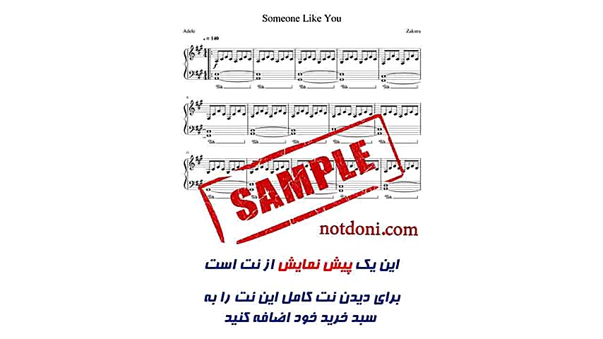 نت آهنگ Someone Like You برای...