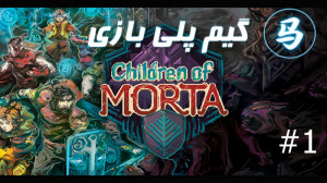 Children Of Morta Gameplay  خو...