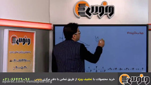 تدریس فوق العاده خوب هندسه کنک...