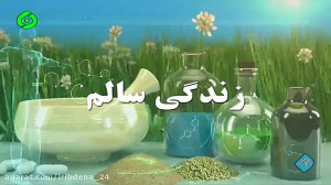 بهون مهر  زندگی سالم  سردی دست...