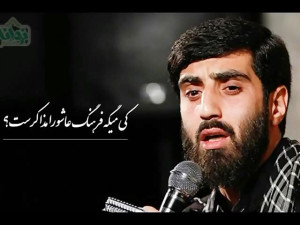 سیدرضا نریمانی | شبِ آخر دستِ...