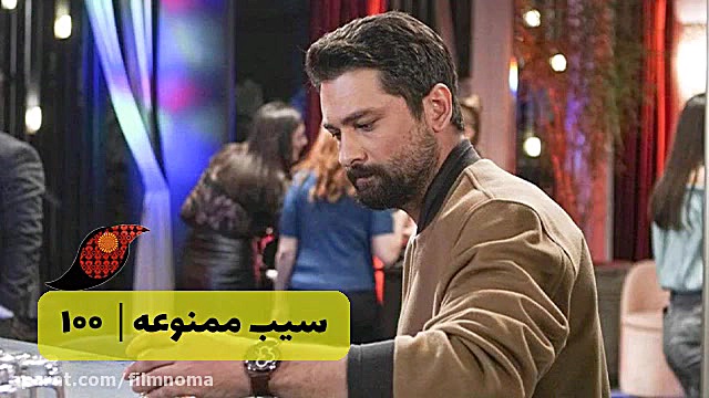 سریال سیب ممنوعه قسمت 100