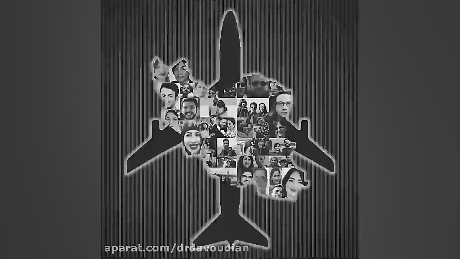 سقوط هواپیما اوکراینی | دکتر م...