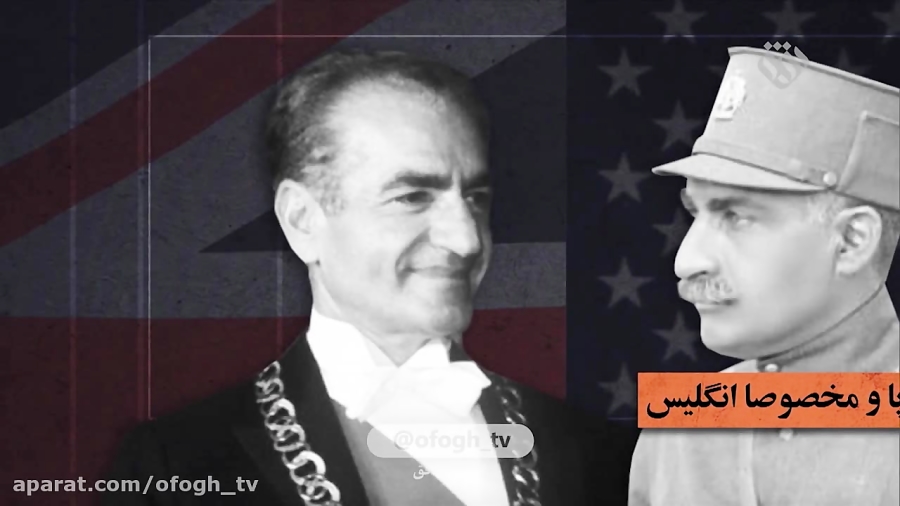 آیا عزمی برای جلوگیری از دخالت...