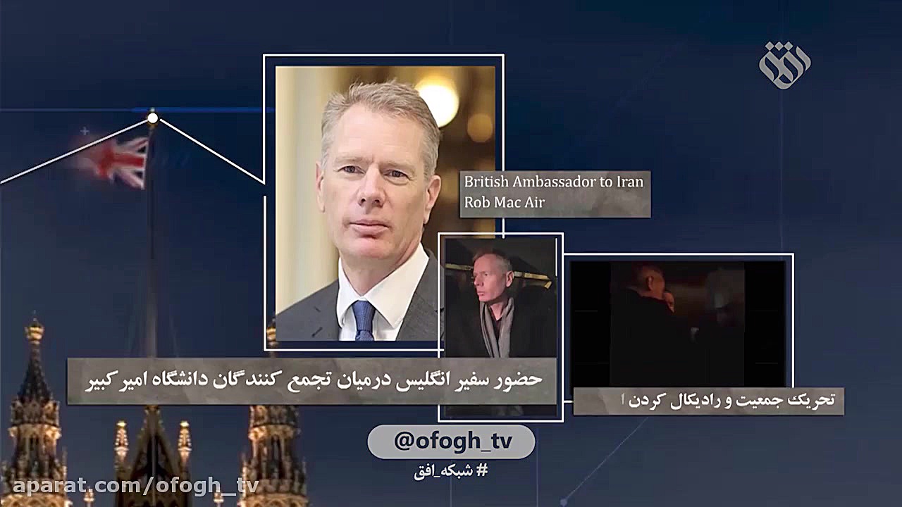 آیا عزمی برای جلوگیری از دخالت...