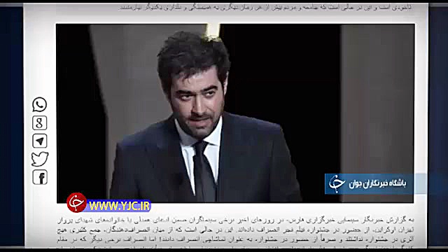 واکنش شهاب حسینی به انصراف برخ...