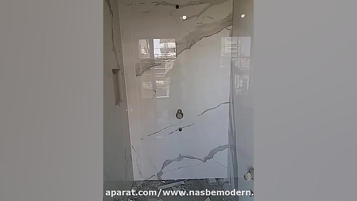 نصاب کاشی وسرامیک