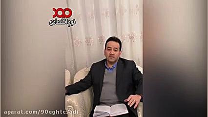 در 7 سال دولت روحانی 4 سال رشد...