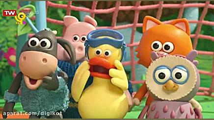 بره کوچولو  قسمت ۶۰