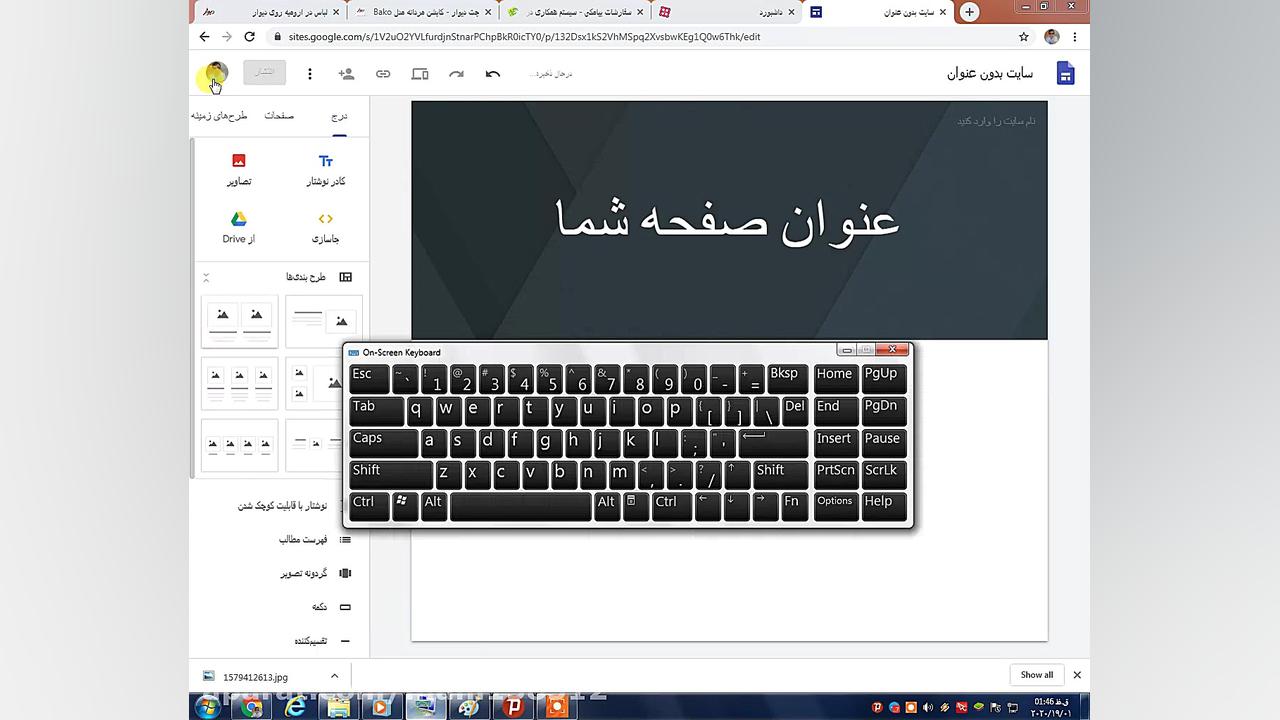 اموزش ساخت سایت