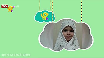 جشن نماز  قسمت ۲۶۵