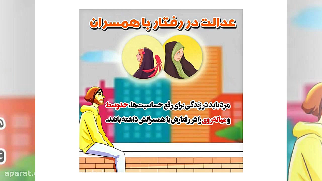 ازدواج مجدد