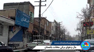 نماهنگ زیبا از بارش برف ، برف...