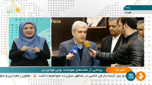 رونمایی از نقشه های هوشمند بوم...